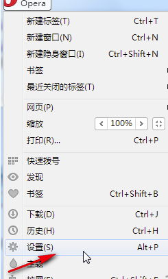 欧朋浏览器国际版怎么修改默认引擎