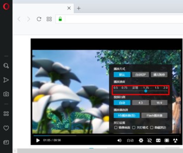 欧朋浏览器国际版怎么倍速播放网页
