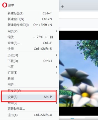 欧朋浏览器国际版怎么倍速播放网页