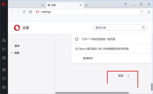 欧朋浏览器国际版怎么倍速播放网页