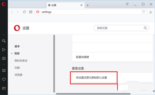 欧朋浏览器国际版怎么倍速播放网页