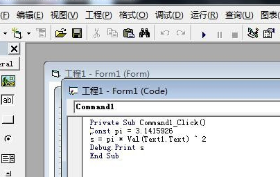 Visual Basic6.0中文版怎么计算圆的面积
