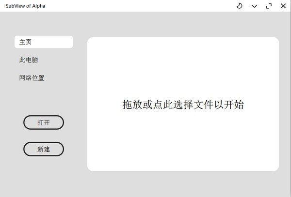【Subtitles View下载】Subtitles View v1.0 官方版