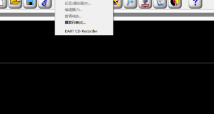 DART Karaoke Studio中文版使用方法