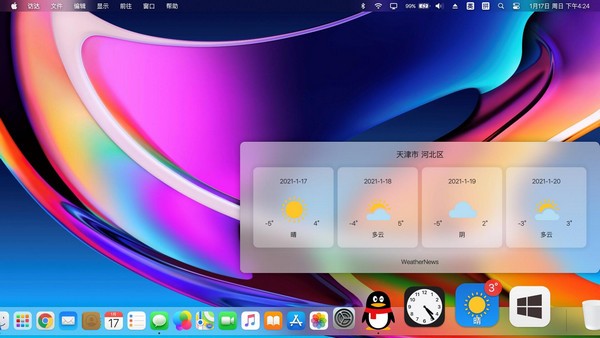 【MyDockFinder官方版下载】MyDockFinder(仿Macos美化软件) v5.5 官方版