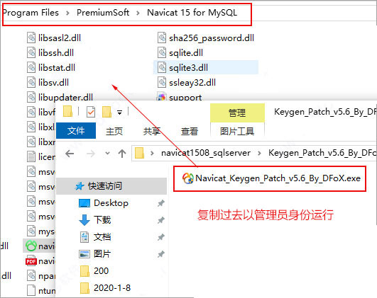 navicat for mysql破解版