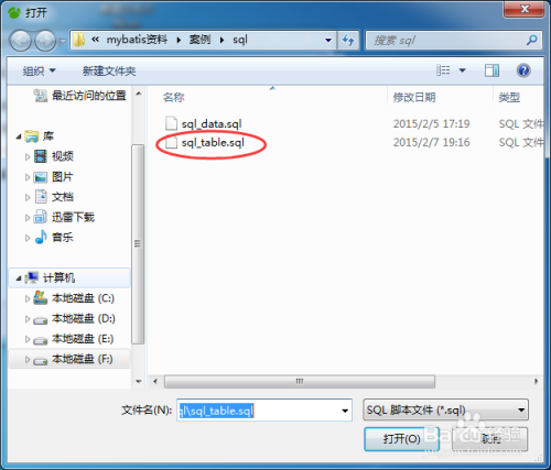 navicat for mysql破解版
