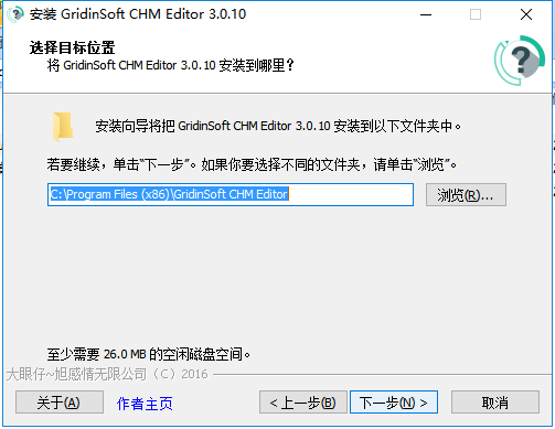 CHM Editor绿色版安装方法