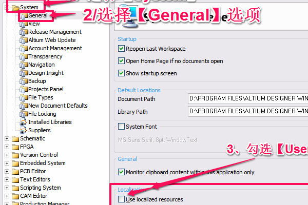 Altium Designer20破解版怎么设置中文