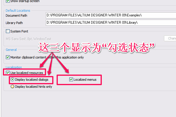 Altium Designer20破解版怎么设置中文