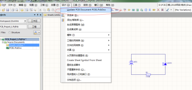 Altium Designer20破解版怎么画PCB