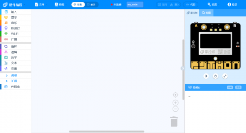 【stm32图形化编程软件免费版下载】stm32图形化编程软件 v1.0 最新免费版