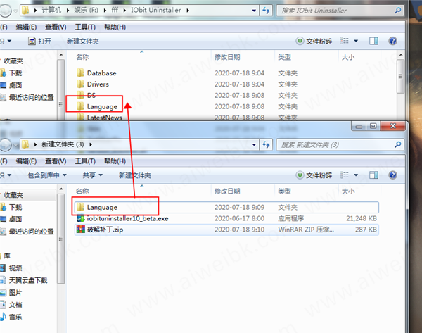 iobit uninstaller10破解版