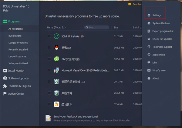 iobit uninstaller10破解版