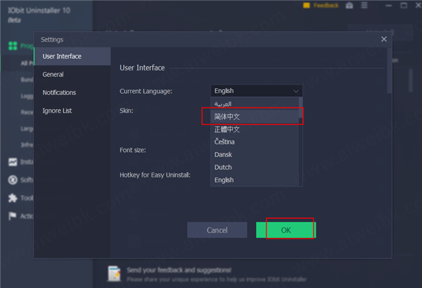iobit uninstaller10破解版