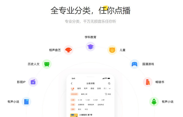 【酷我畅听激活版下载】酷我畅听电脑版 v2021 VIP激活版