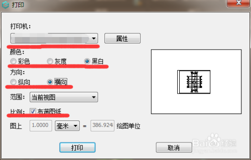 浩辰cad看图王电脑版