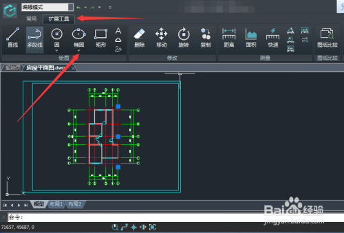 cad看图王电脑版下载