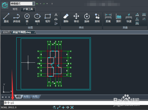 cad看图王电脑版下载