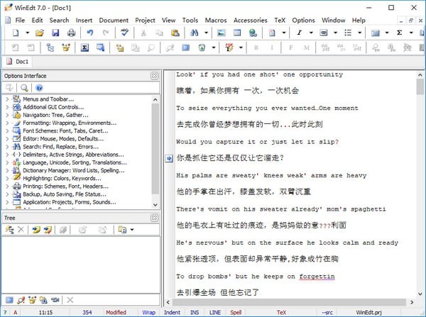 【WinEdit激活版】WinEdit7.0中文版下载 完整激活版(含注册码)