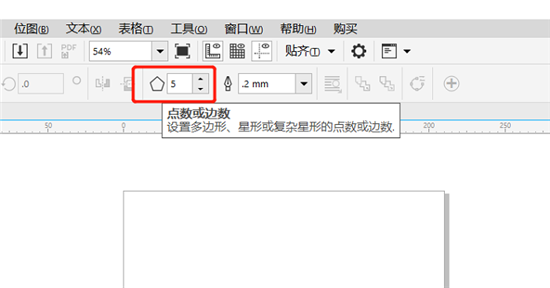 CorelDRAWX3破解版怎么快速画三角形