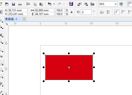 CorelDRAWX3破解版怎么复制图形