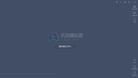 乐游模拟器使用方法