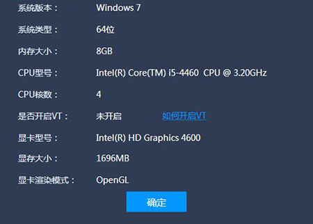 乐游模拟器使用方法