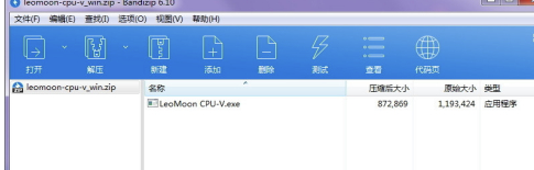 乐游模拟器怎么开启vt