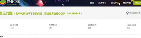 乐游模拟器怎么开启vt