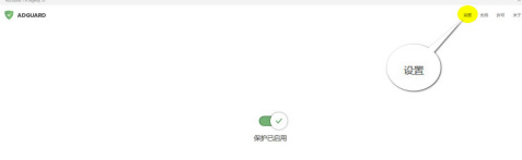 Adguard如何导入过滤器规则