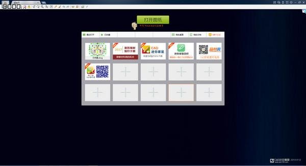 【CAD迷你看图2021激活版下载】CAD迷你看图2021电脑版 v2021R1 免费VIP激活版