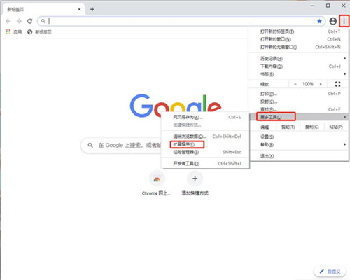 【BlockSite下载】BlockSite插件下载 v3.17 免费版