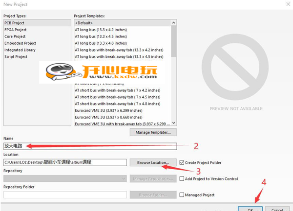 Altium Designer画原理图步骤截图3