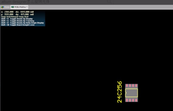 Altium Designer旋转元器件方法步骤2