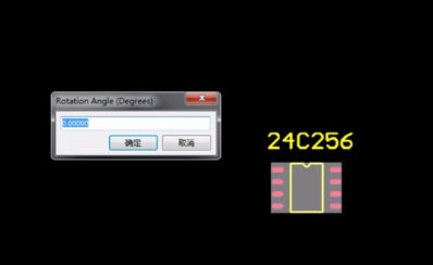 Altium Designer旋转元器件方法步骤5