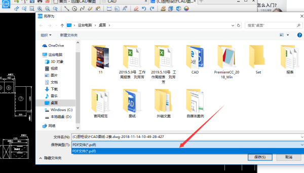 CAD迷你看图vip破解版