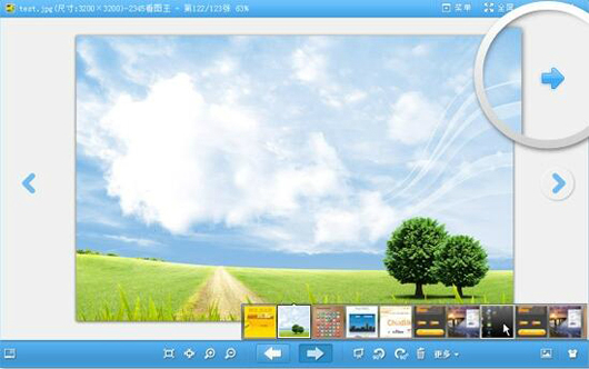 【2345看图王免费下载】2345看图王绿色版 v10.1.0.8899 官方电脑版
