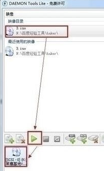 Daemon Tools Lite中文版常见问题