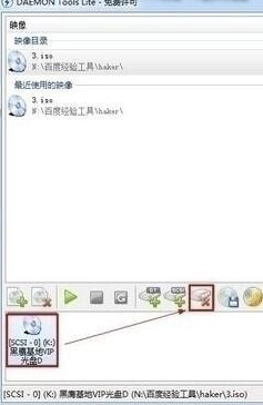 Daemon Tools Lite中文版常见问题