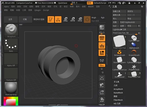 【ZBrush2021稳定激活版下载】ZBrush2021百度网盘 最新激活版