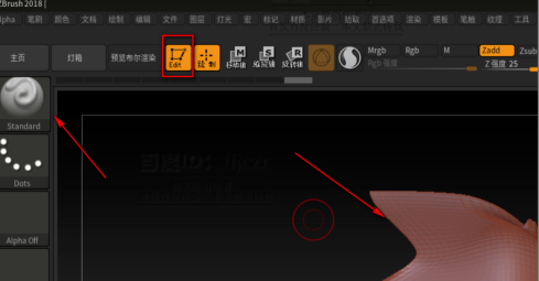 ZBrush2021稳定破解版怎么设置笔刷快捷