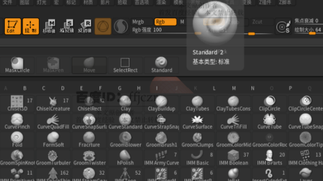 ZBrush2021稳定破解版怎么设置笔刷快捷