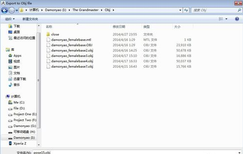 ZBrush2021稳定破解版怎么导出obj