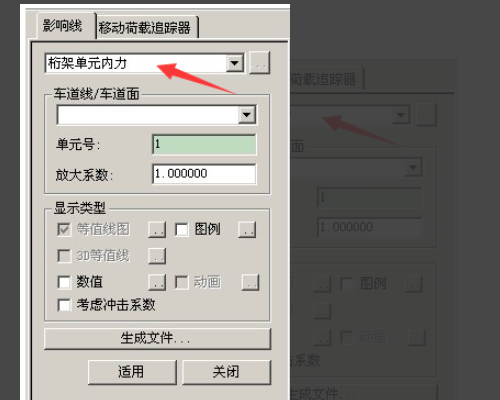 迈达斯2019破解版怎么将图形转出来