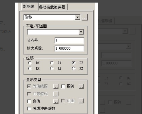 迈达斯2019破解版怎么将图形转出来