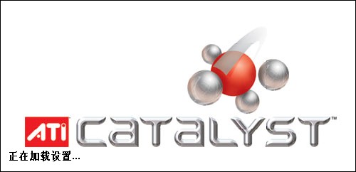 【Catalyst Control Center下载】AMD Catalyst Control Center免费下载 v3.00.0762 官方最新版