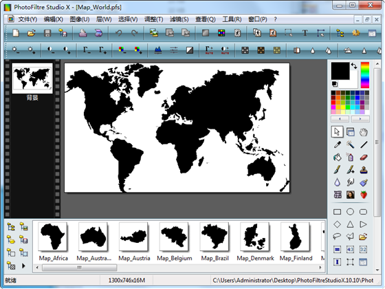 【PhotoFiltre中文版】PhotoFiltre最新版下载 v10.14.0 绿色版