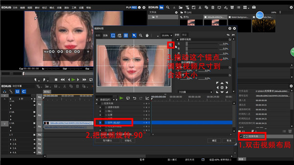 EDIUS10中文破解版使用教程截图2