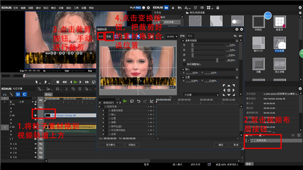EDIUS10中文破解版使用教程截图3